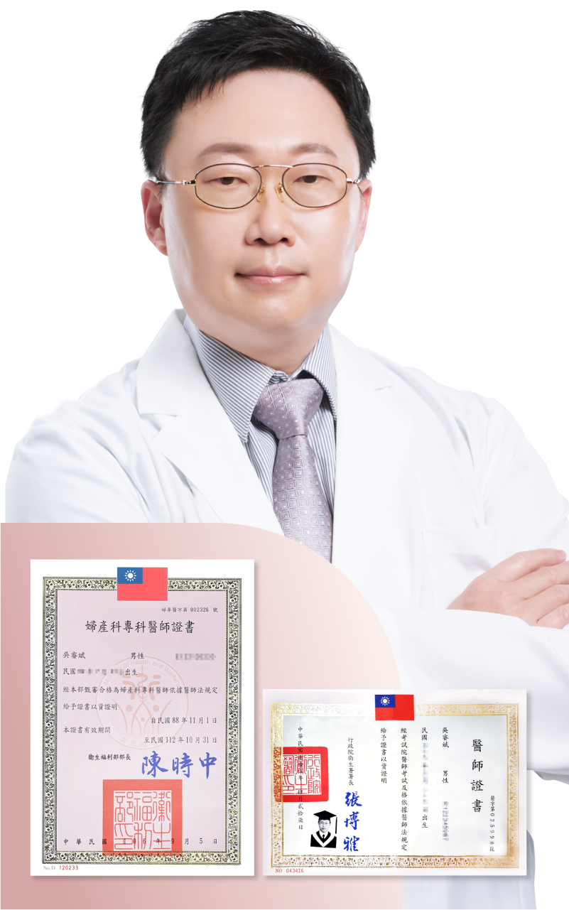 doctor_吳睿斌醫師+w_M_labiaplasty