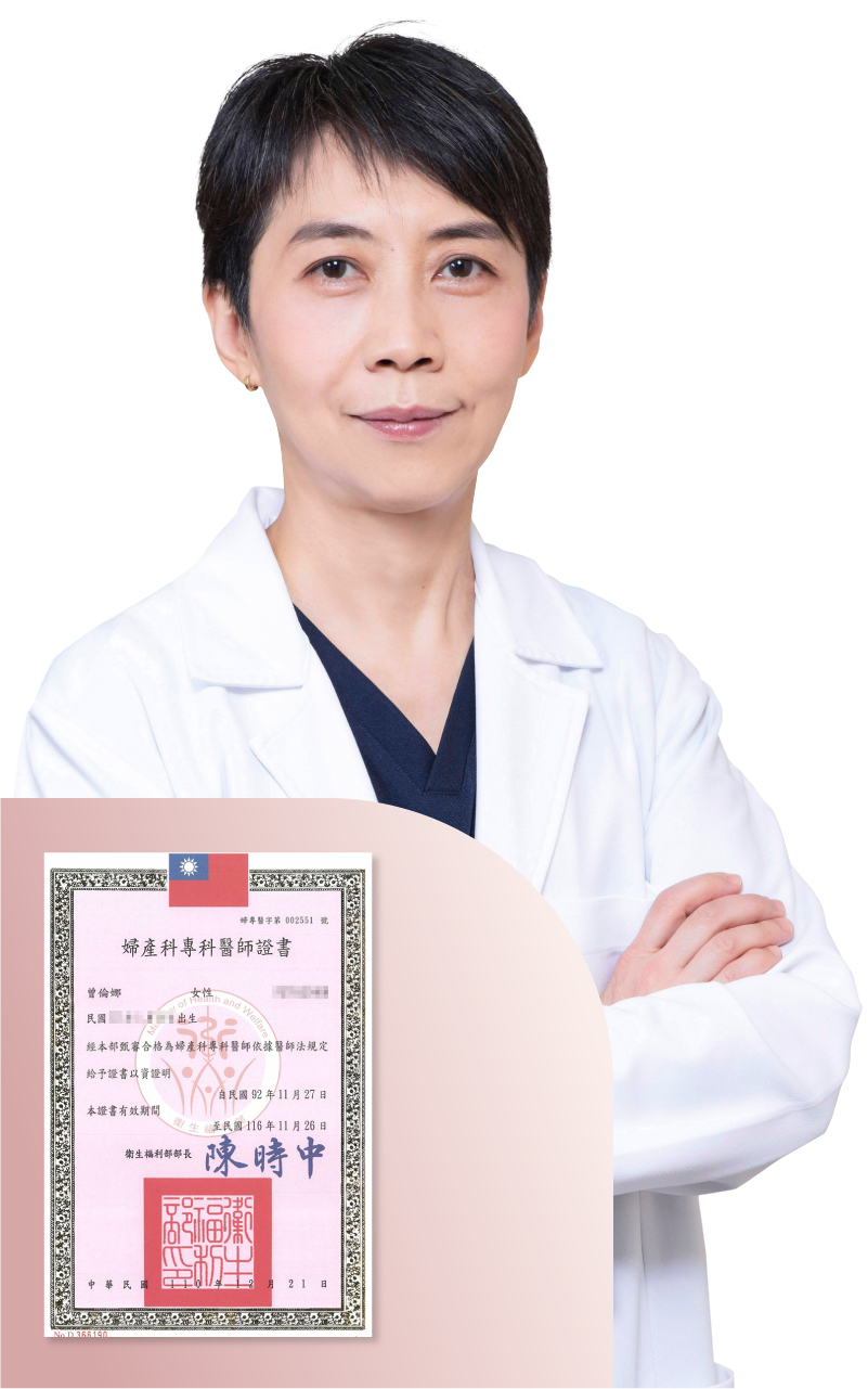 doctor_曾倫娜醫師+w_M_labiaplasty