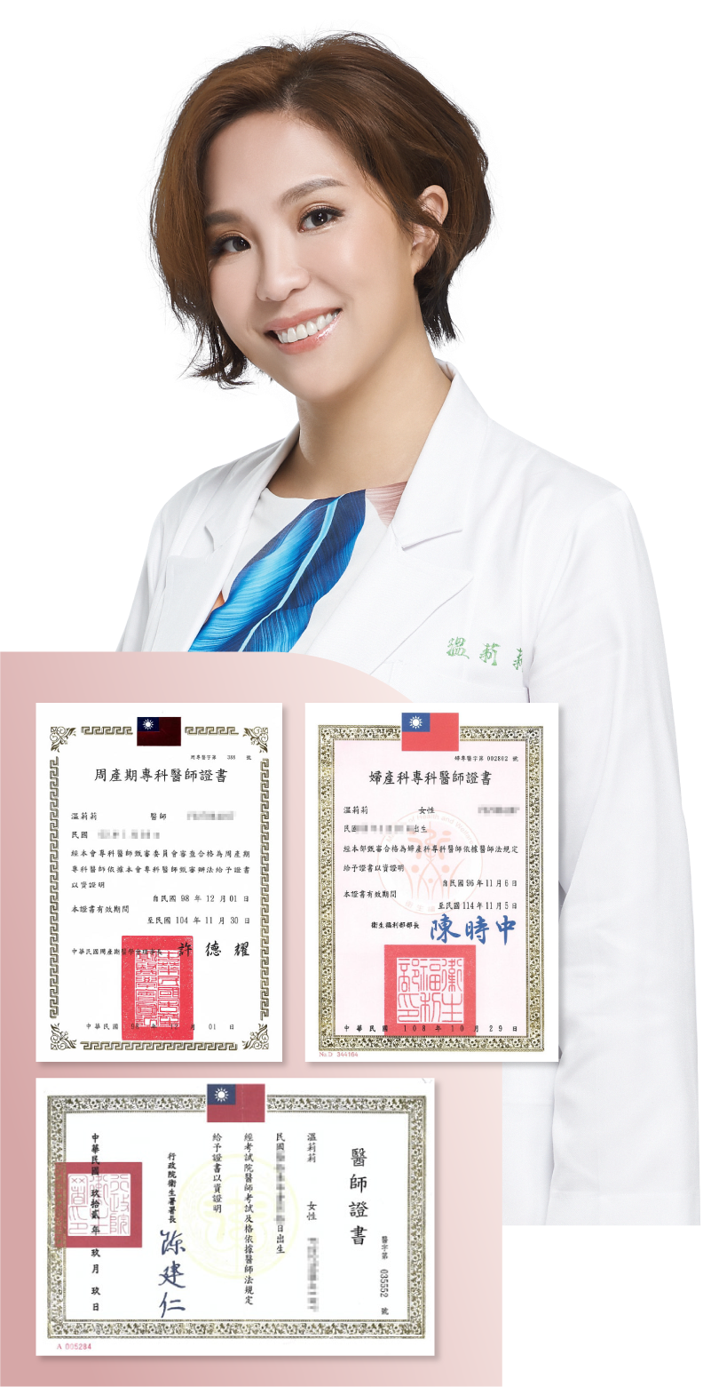 doctor_溫莉莉醫師+w_M_labiaplasty