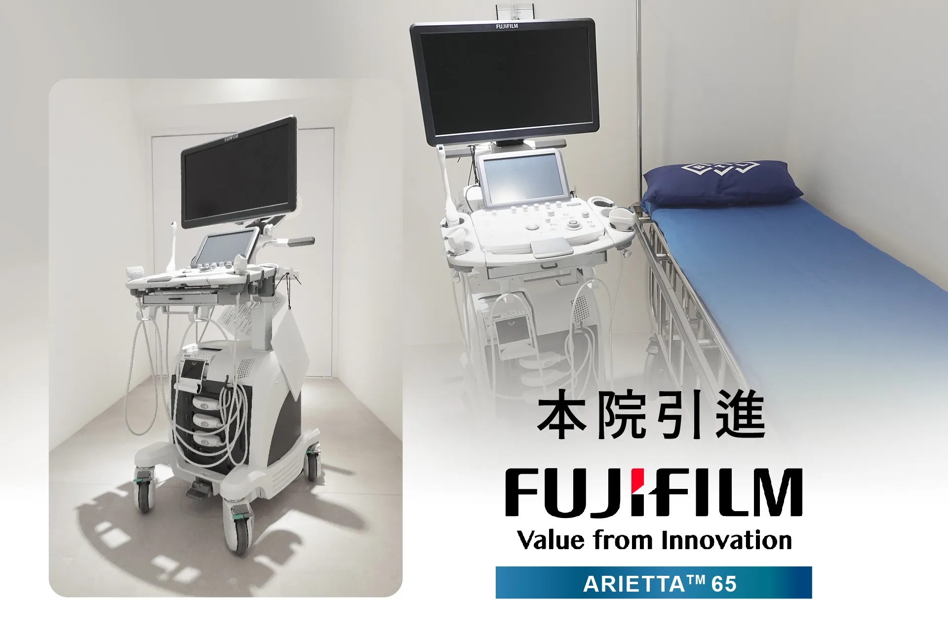 超音波機_工作區域 1